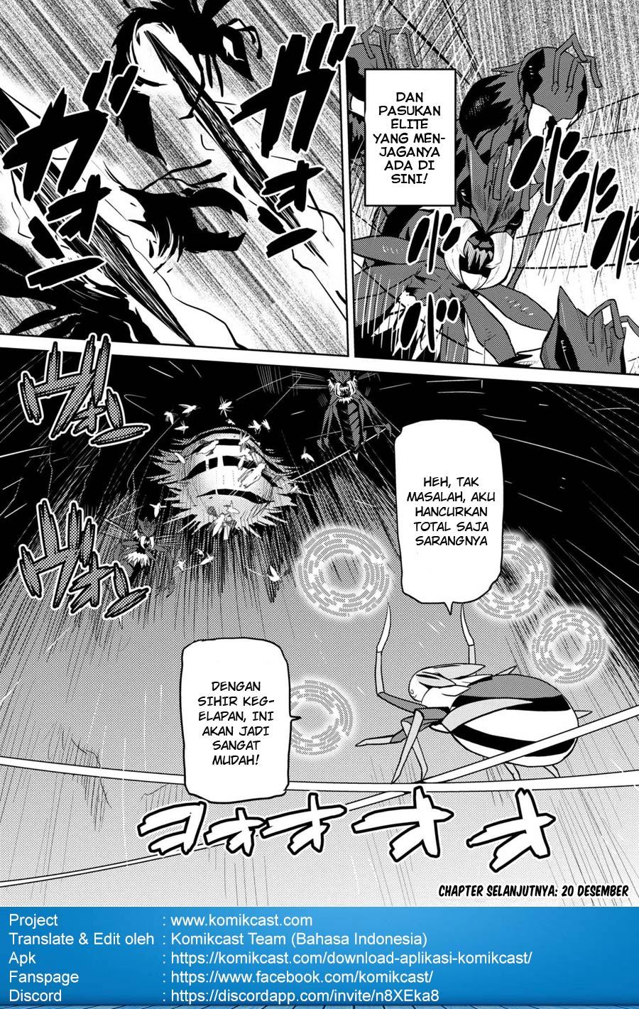 Kumo desu ga, Nani Ka?
